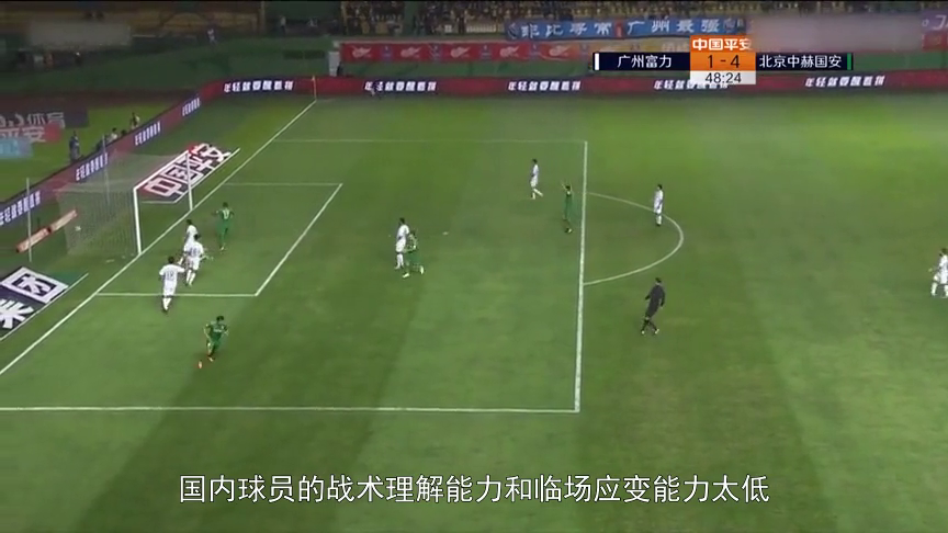  佛罗伦萨定位球战术奏效战胜蒙扎取关键分